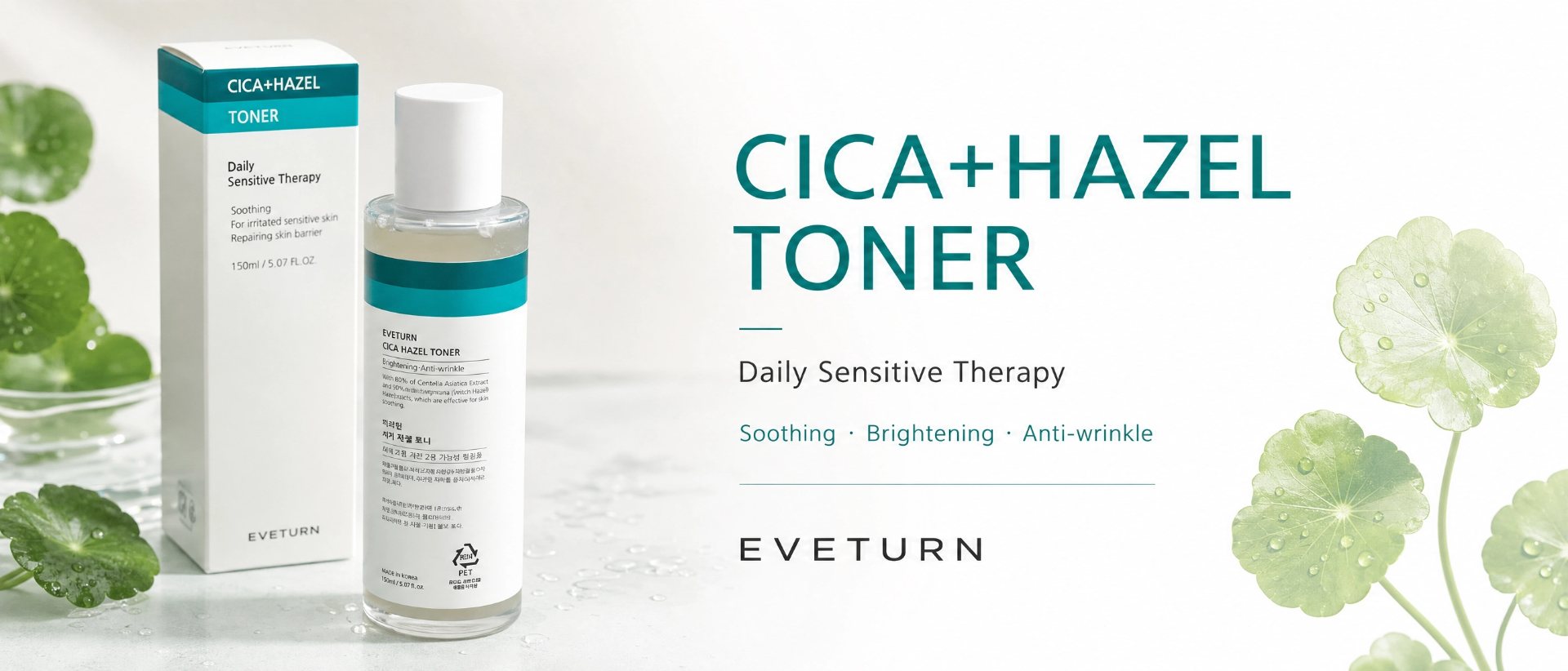 CICA+HAZEL Toner banner 1