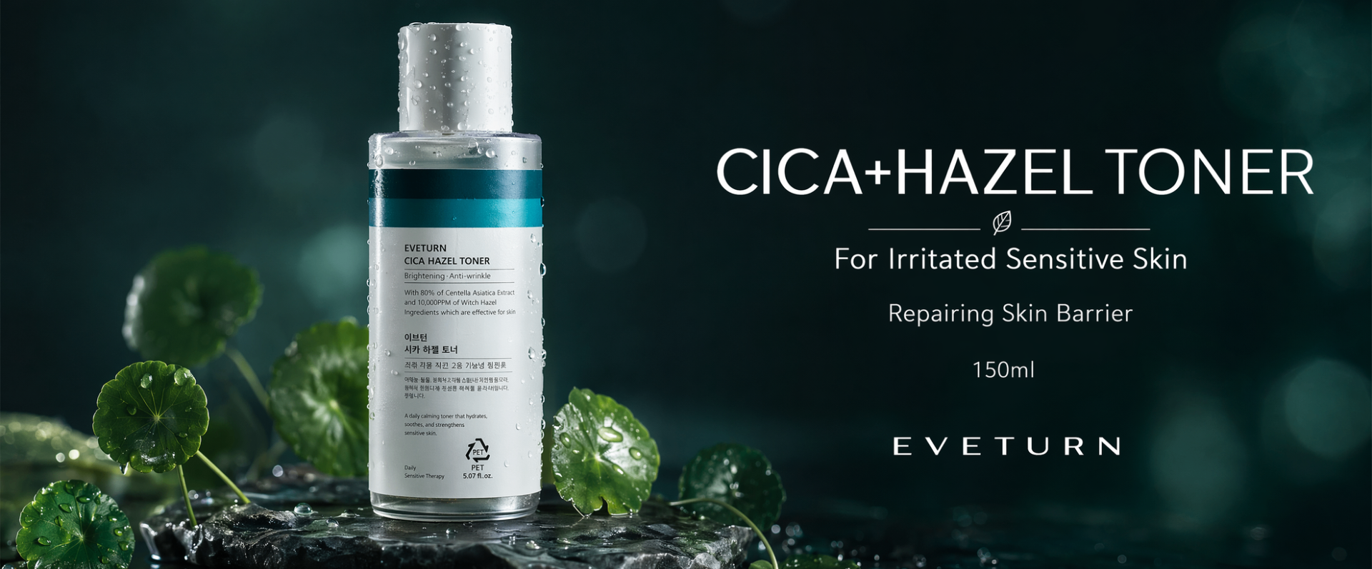 CICA+HAZEL Toner banner 2