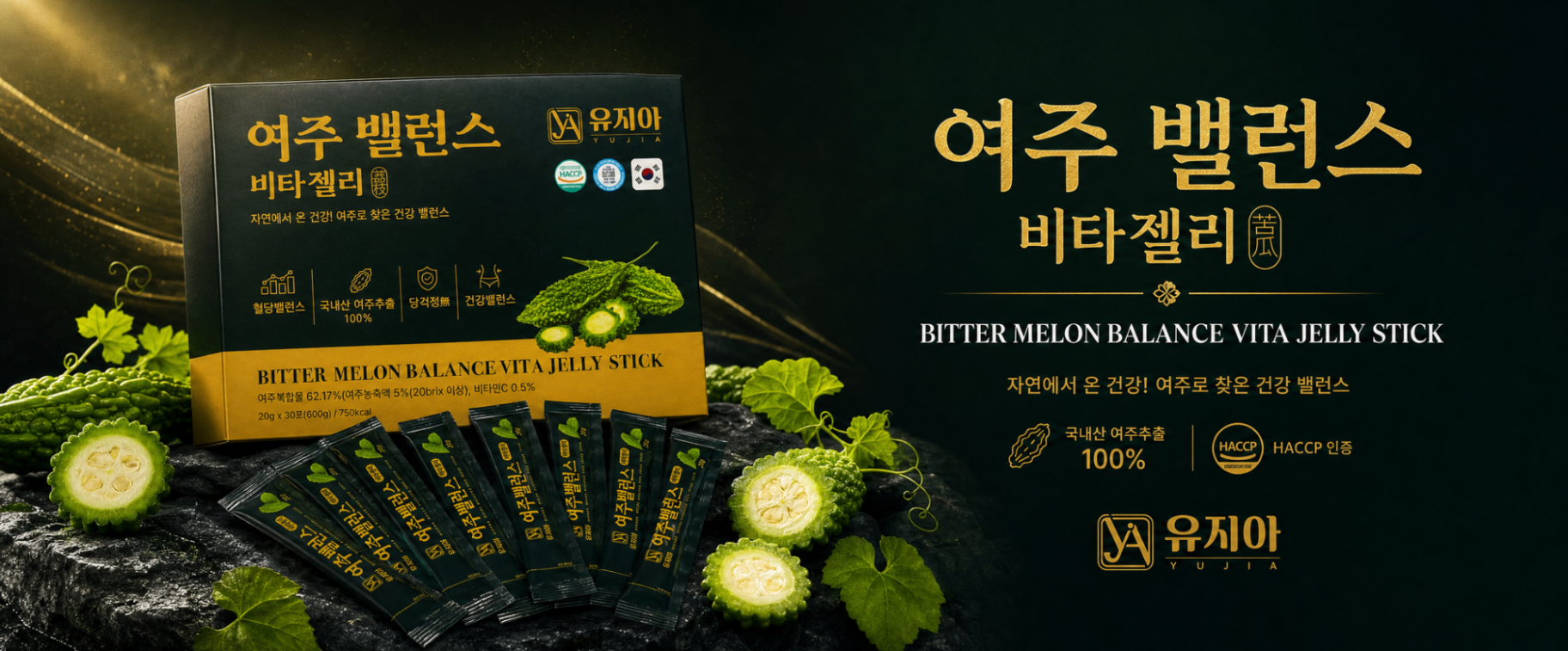 Bitter Melon Balance Vita Jelly Stick banner 2